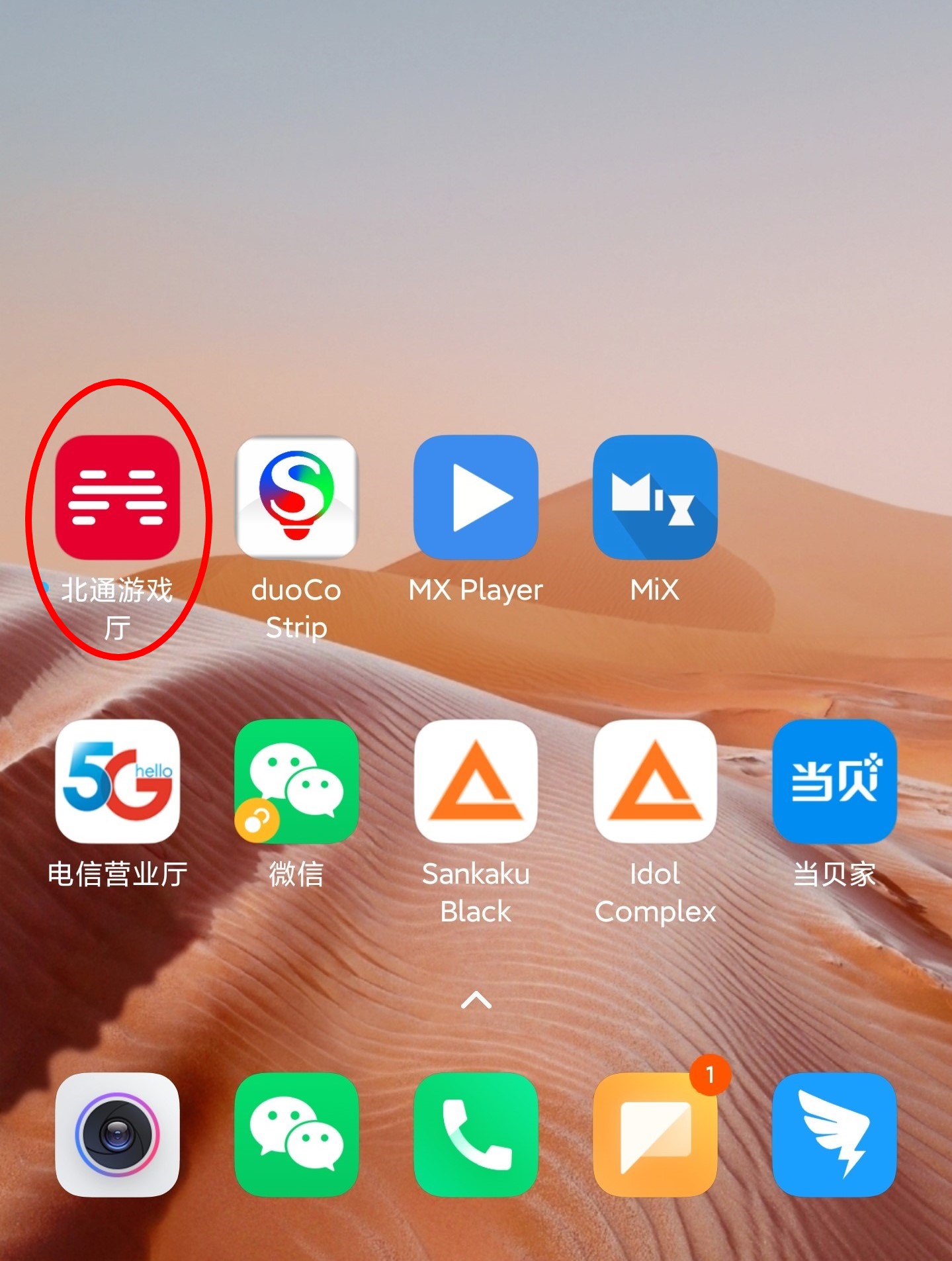 滑盘按键开创新境界！MOBA手游利器