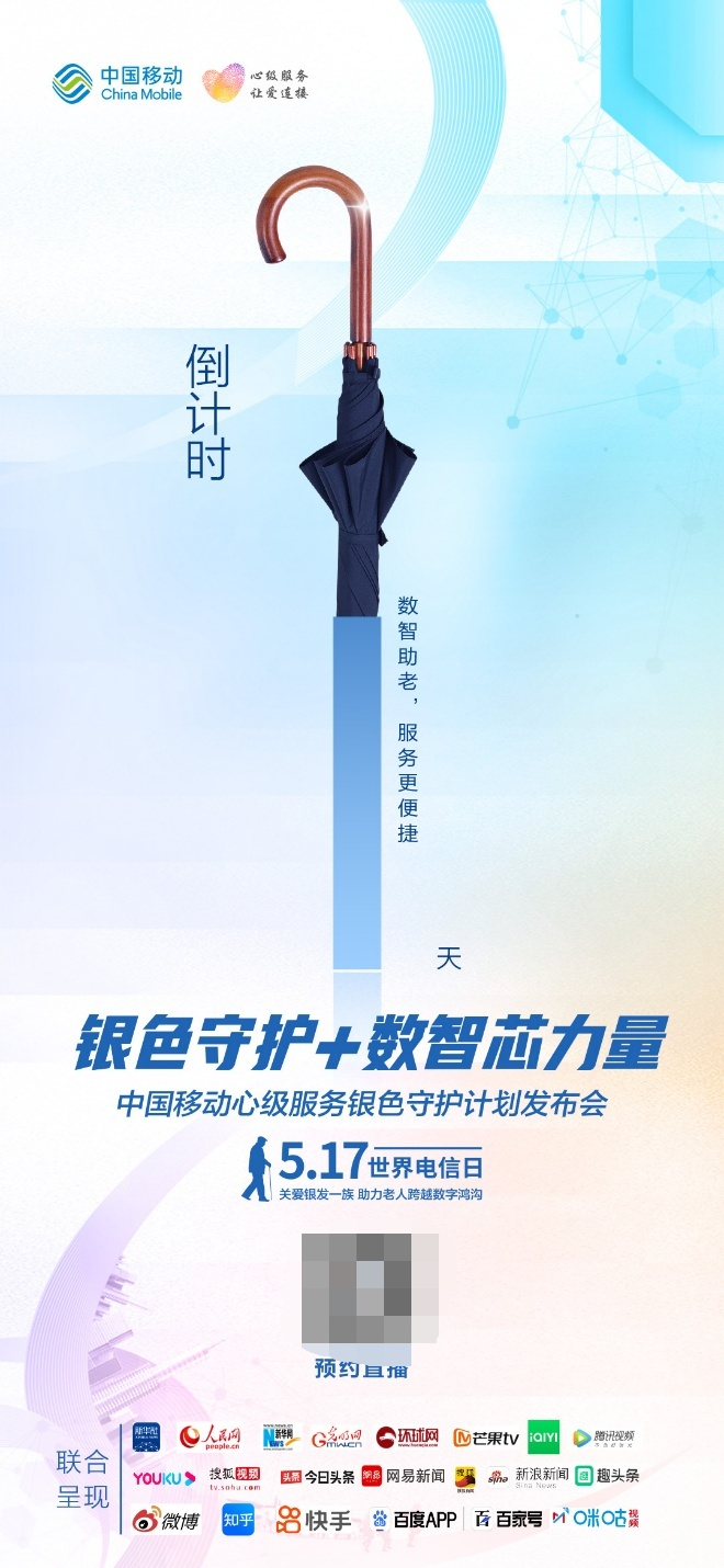 世界電信日當(dāng)天，業(yè)內(nèi)將有“大事件”發(fā)生
