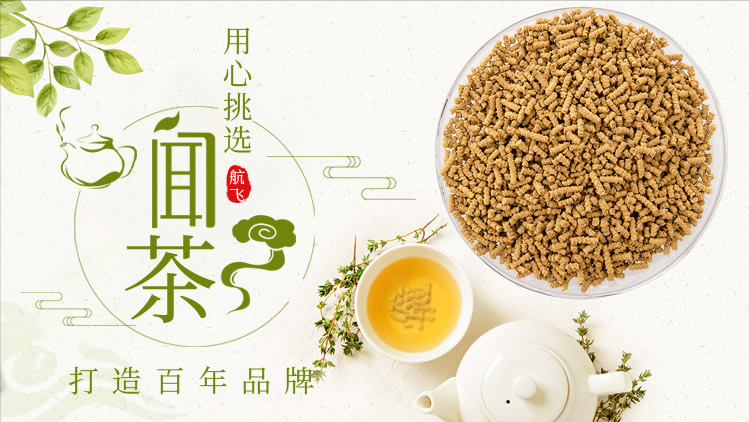 莎琪瑪,