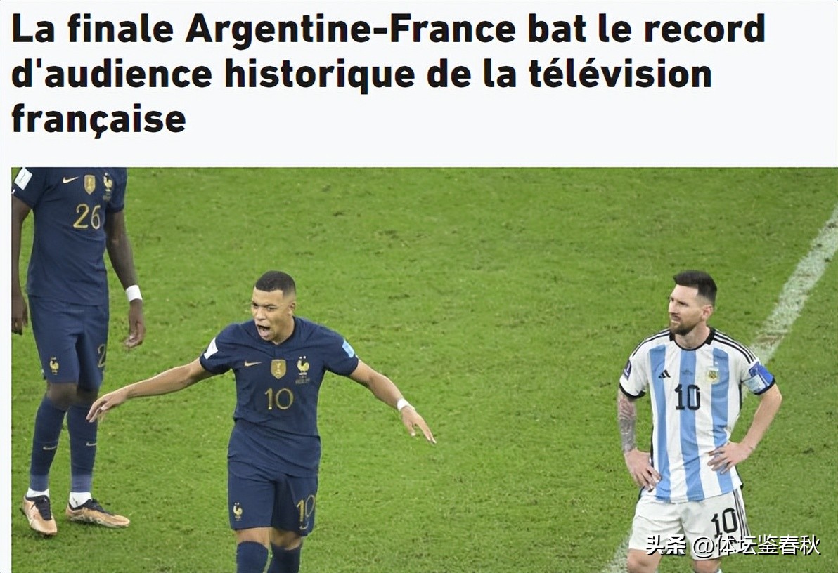 争议点球阿根廷痛失世界杯冠军（意外！法媒要求国际足联取消阿根廷世界杯冠军：梅西进球明显违规）
