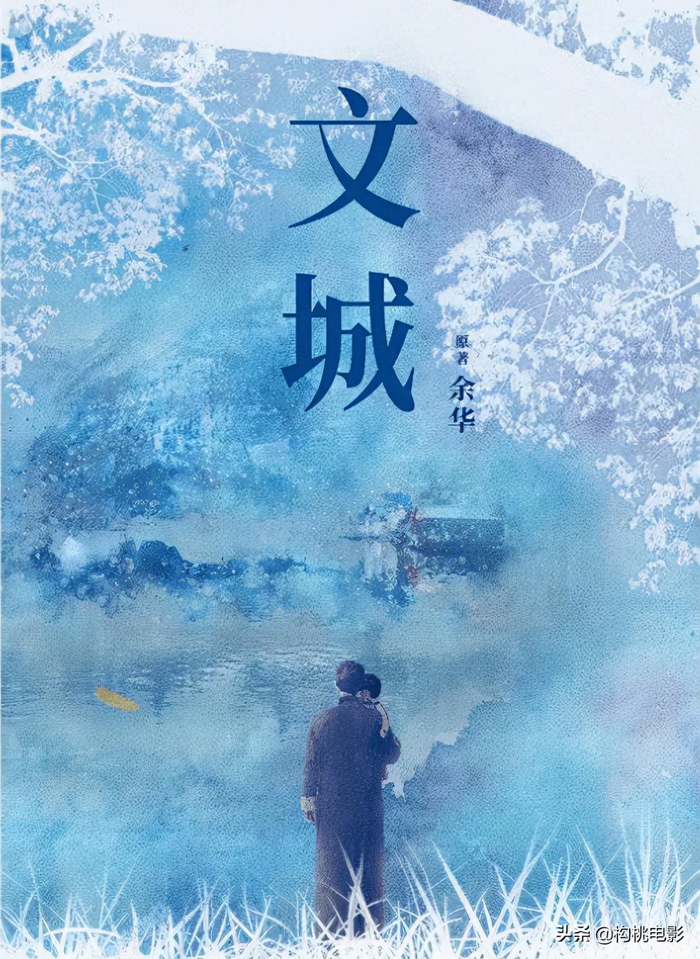 黄轩无缝连接准备明年冲奖，再接余华作品《龙城》有望搭档李沁