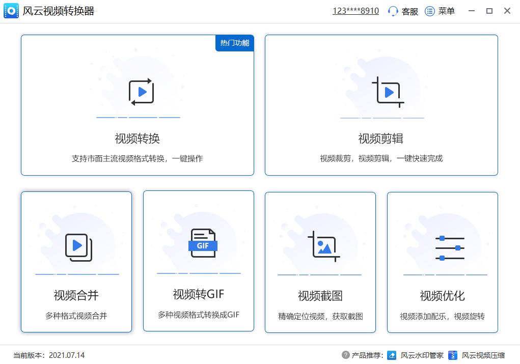 不要vip看电影电视剧的免费的软件-第2张图片-华展网