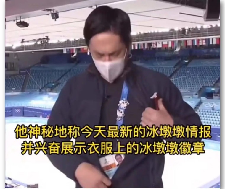 日本记者义墩墩：陷入事业低谷的中年男人，和他的《中国奇遇记》