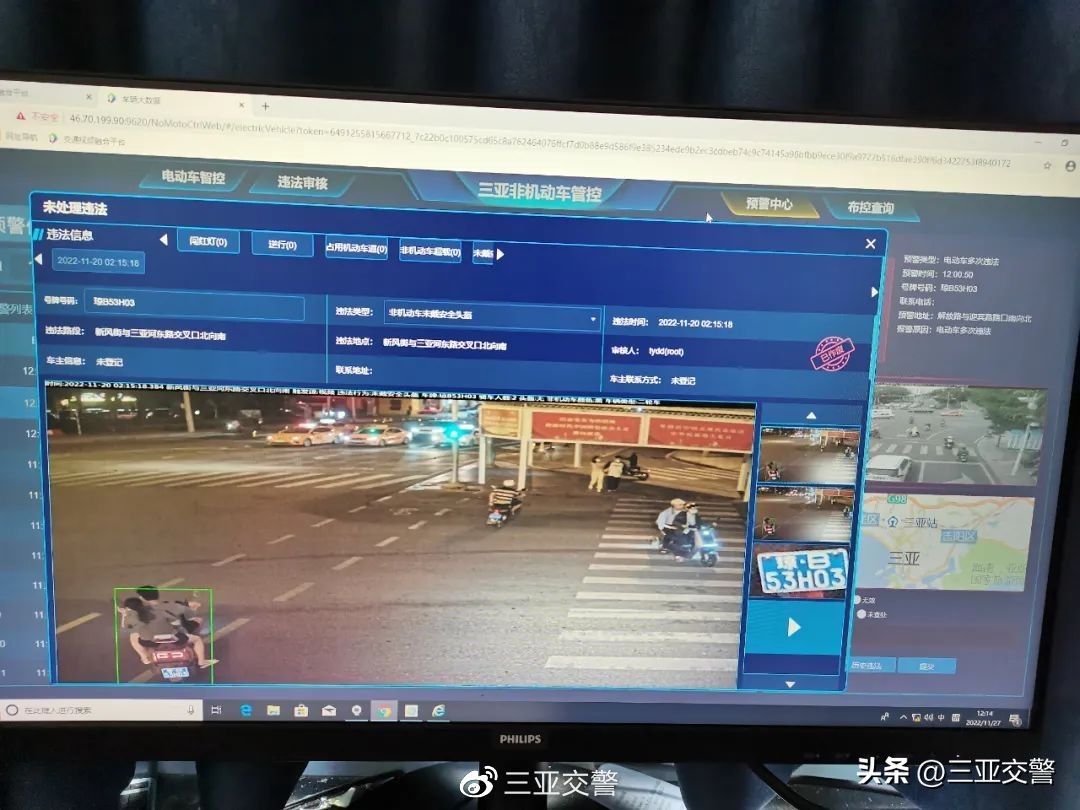 362202开头的身份证是哪里的（身份证app）-第11张图(tu)片-大连信息网