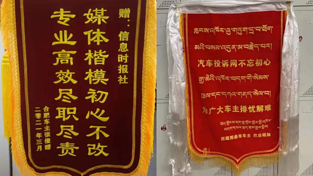 2022第二届问题车展延期，但这58宗车主投诉已经提前解决