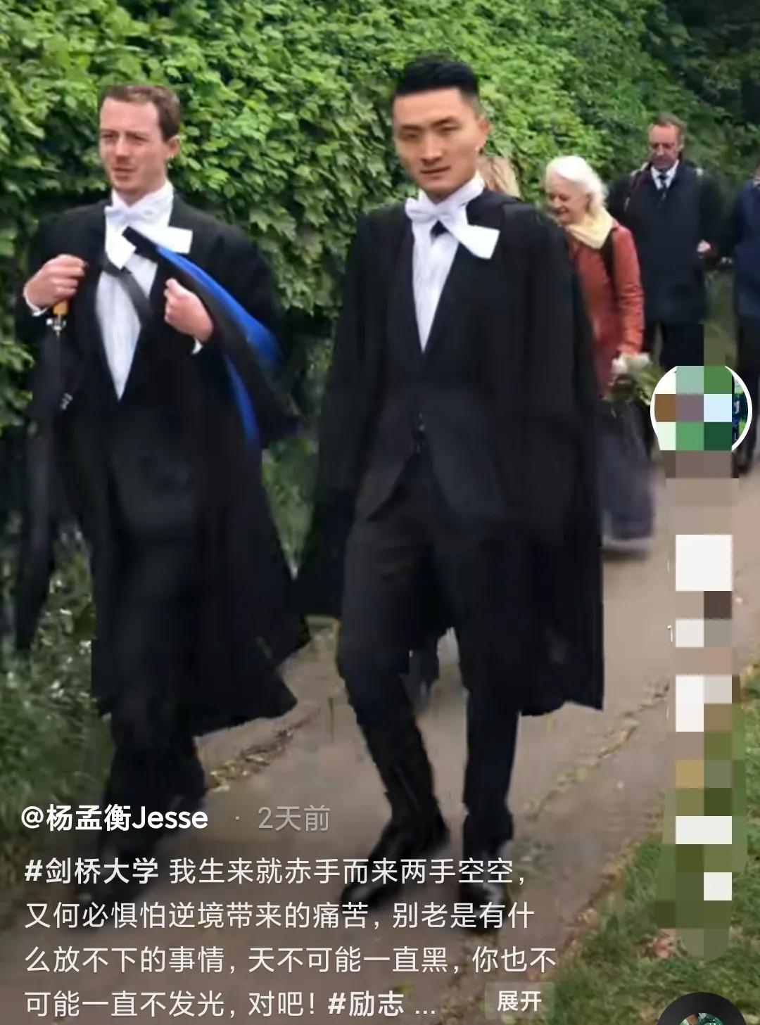 无臂状元杨孟衡，考上剑桥硕士，收获爱情，结婚生子成了人生赢家