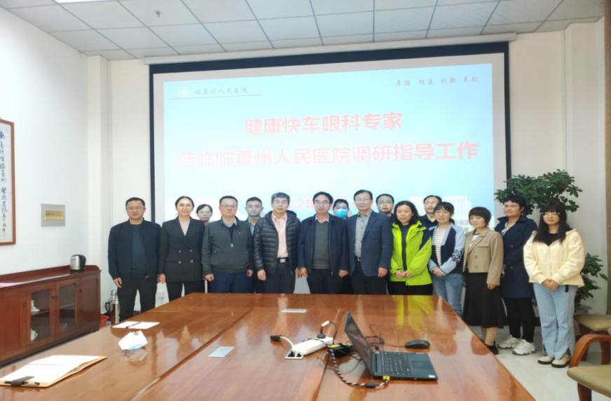“中国石化光明号”健康快车来临夏了，白内障手术免费做