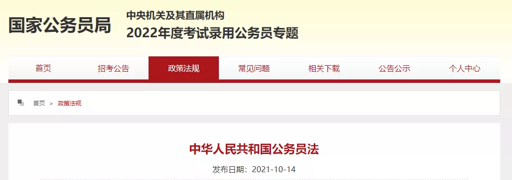 国考成绩出炉！公务员通过率碾压CPA，税务局录取分数线出乎意料