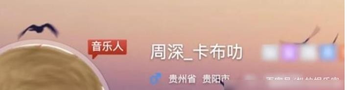 “天籁之音”周深：因《欢颜》被尹约相中，后力压李克勤一举夺冠