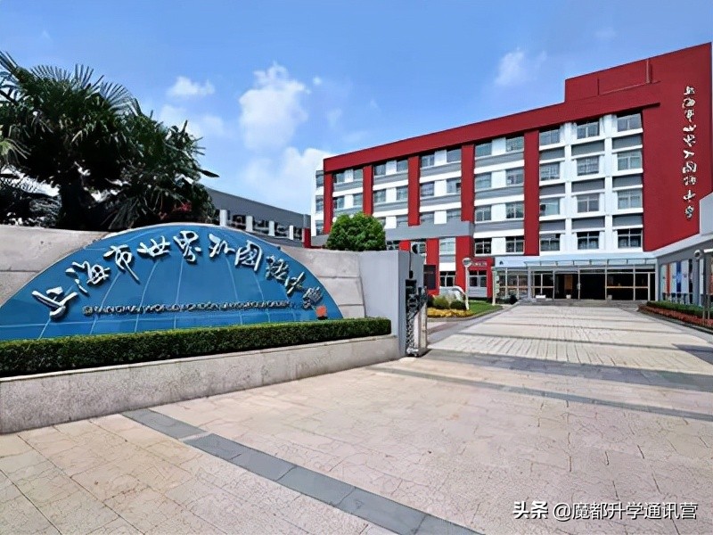 外地人在上海上学需要什么条件,外地人在上海上学需要什么条件2020
