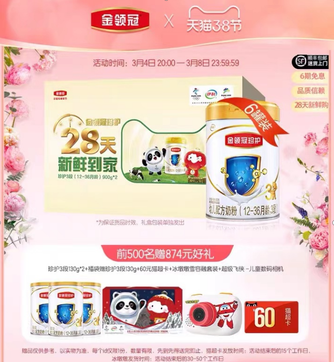 怎么选择奶粉看准这几点挑出好奶粉（如何正确的选择好的奶粉）