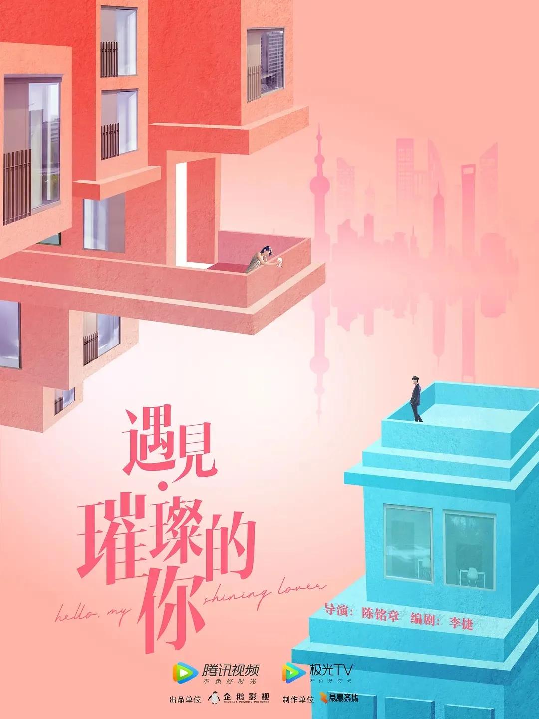 六月中旬即将播出的电视剧