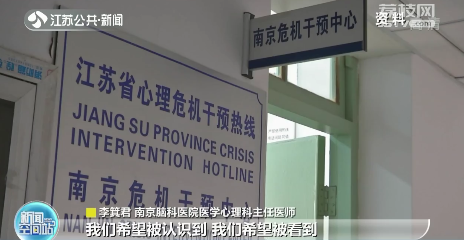 南京启动针对全市抗疫工作人员的心理援助