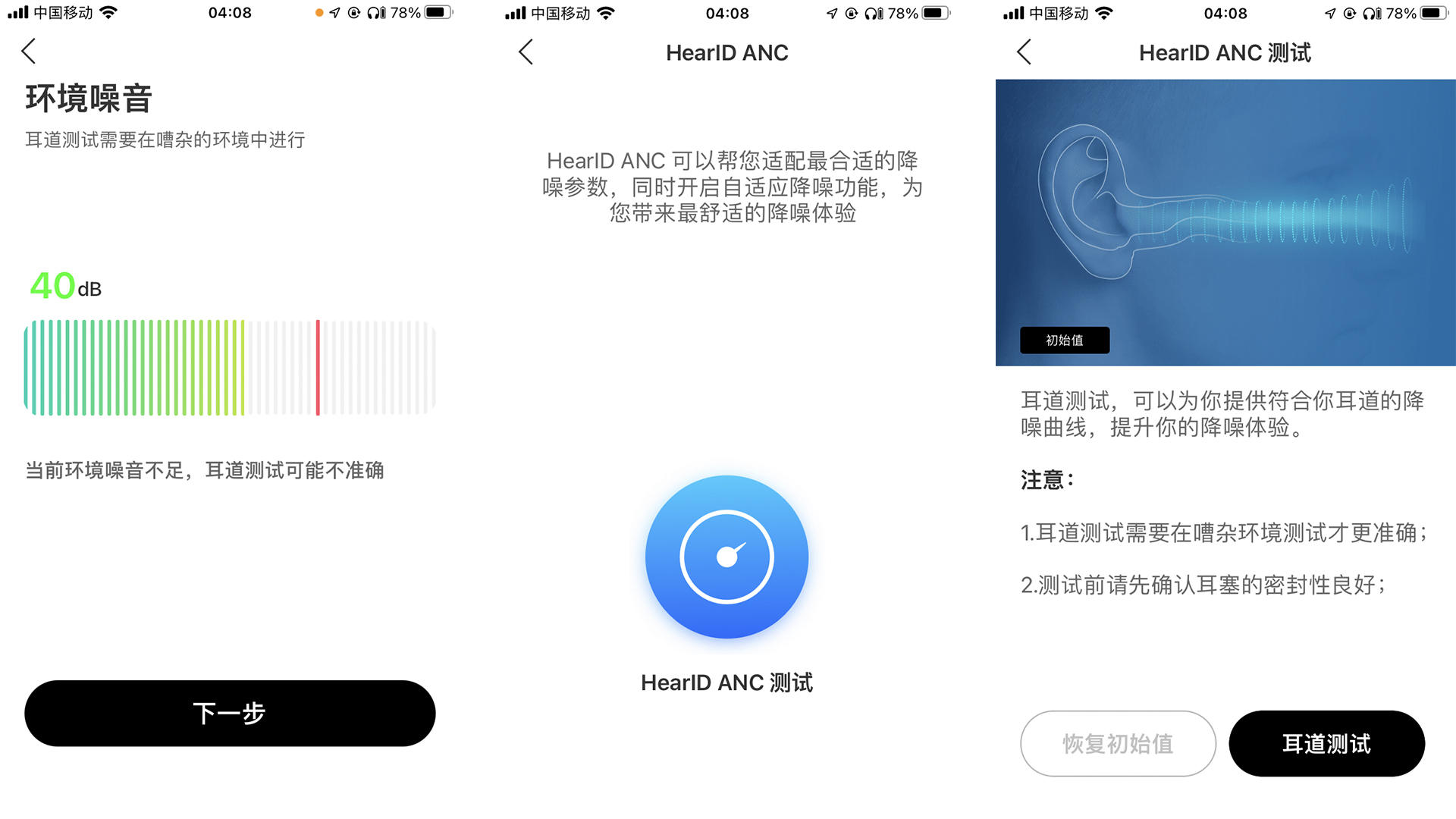 让你退烧的耳机：声阔小金腔Liberty 3 Pro