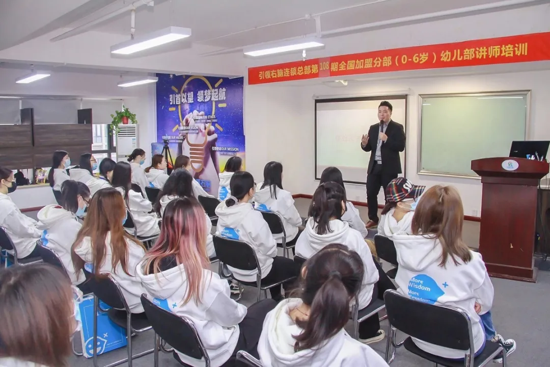 开工啦!引领右脑第116期幼儿师资培训开始报名