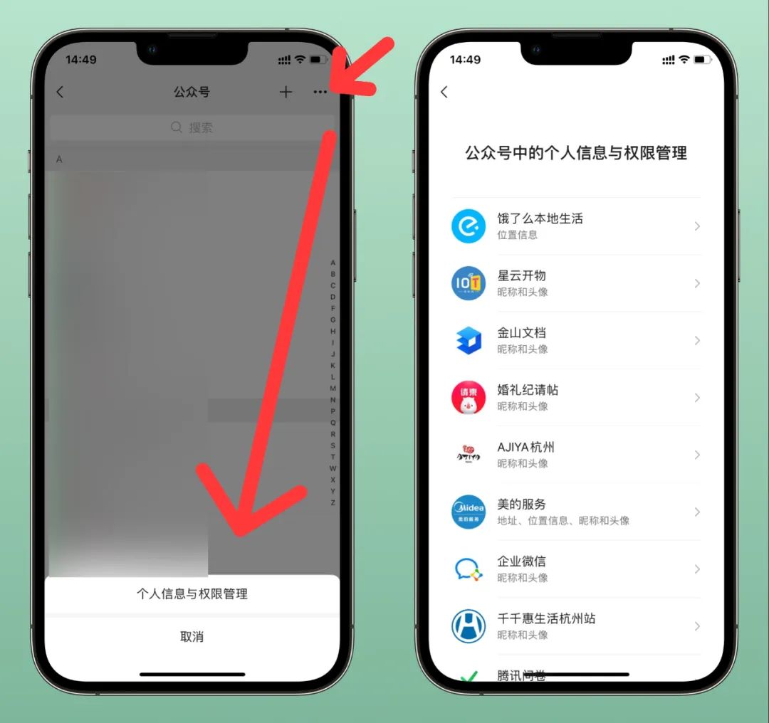 iOS微信更新了，它居然带来了截长图的功能