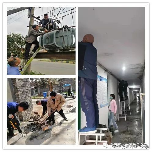 抗疫进行时丨陕西理工大学各级党组织和广大党员干部在行动（四）