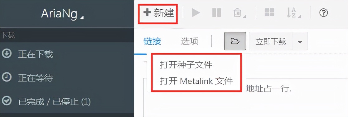 梅林系統(tǒng)路由快速搭建私有網(wǎng)盤共享
