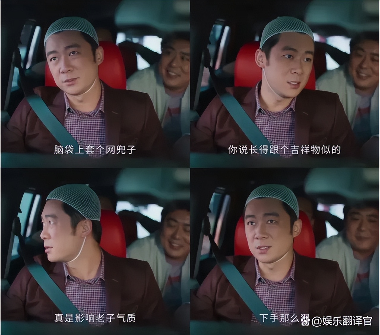 你和大勋咋样了？没想到电视剧里的人物角色也能上升到演员