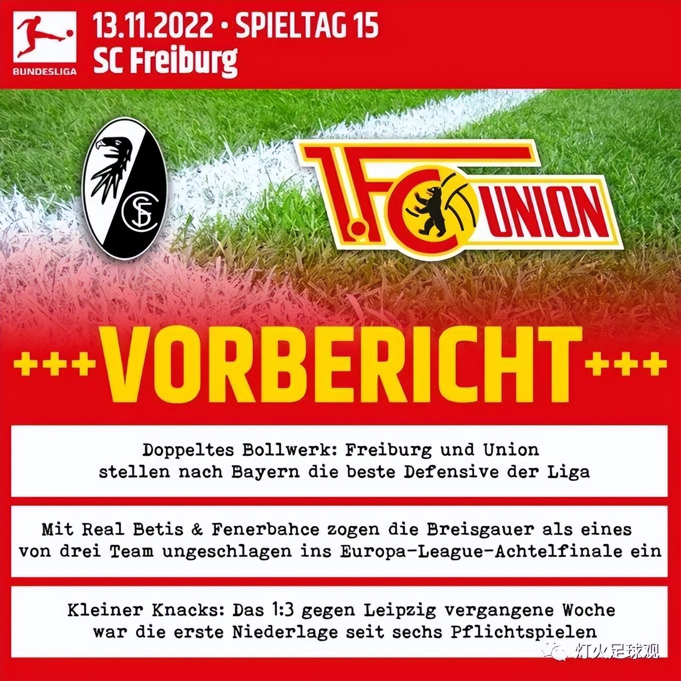 柏林联合签下匈牙利国脚舍费尔（德甲：弗赖堡 VS 柏林联合；柏林防守接连遭受打击，弗莱堡主场可期）