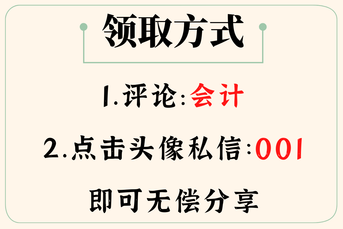 应收应付太麻烦？这套应收应付系统实用又方便，可自动对账、查询
