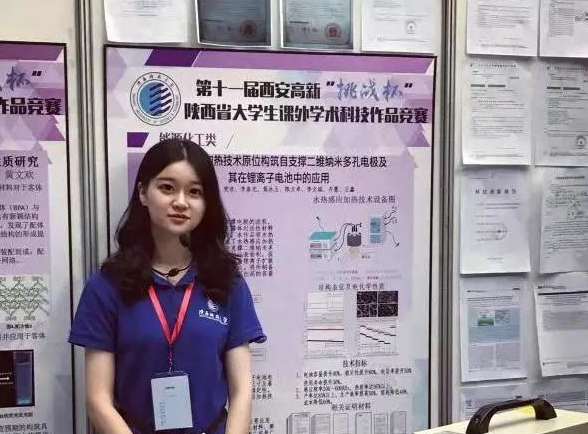 “双非”女博士入职西工大，有颜有才有气质，却因学历饱受质疑