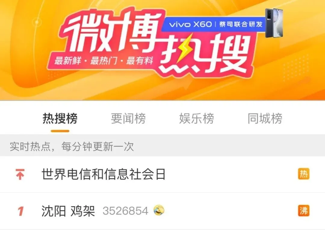 网购东北特色美食,哎呀妈呀,杠杠地