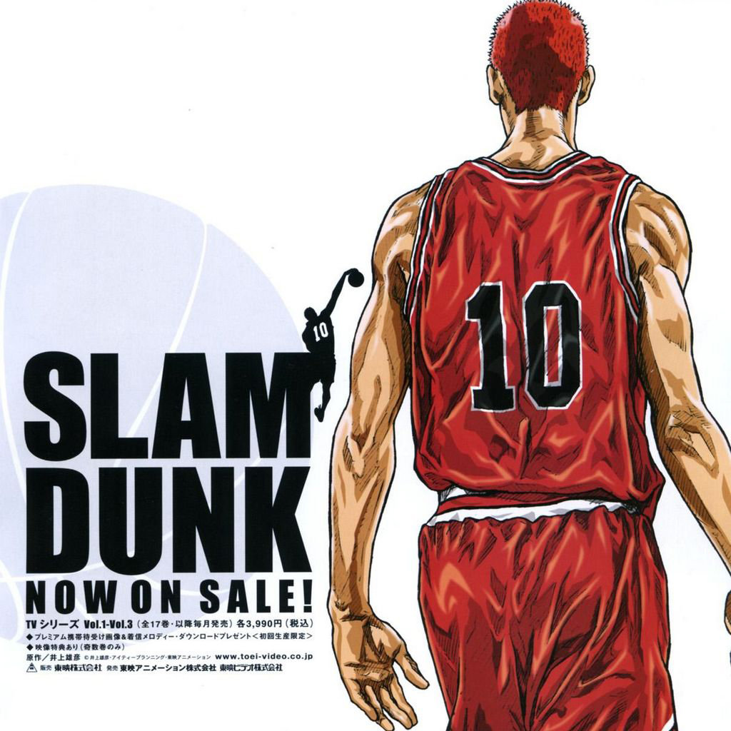 灌篮高手大结局 灌篮高手大结局彩蛋-百科叔叔