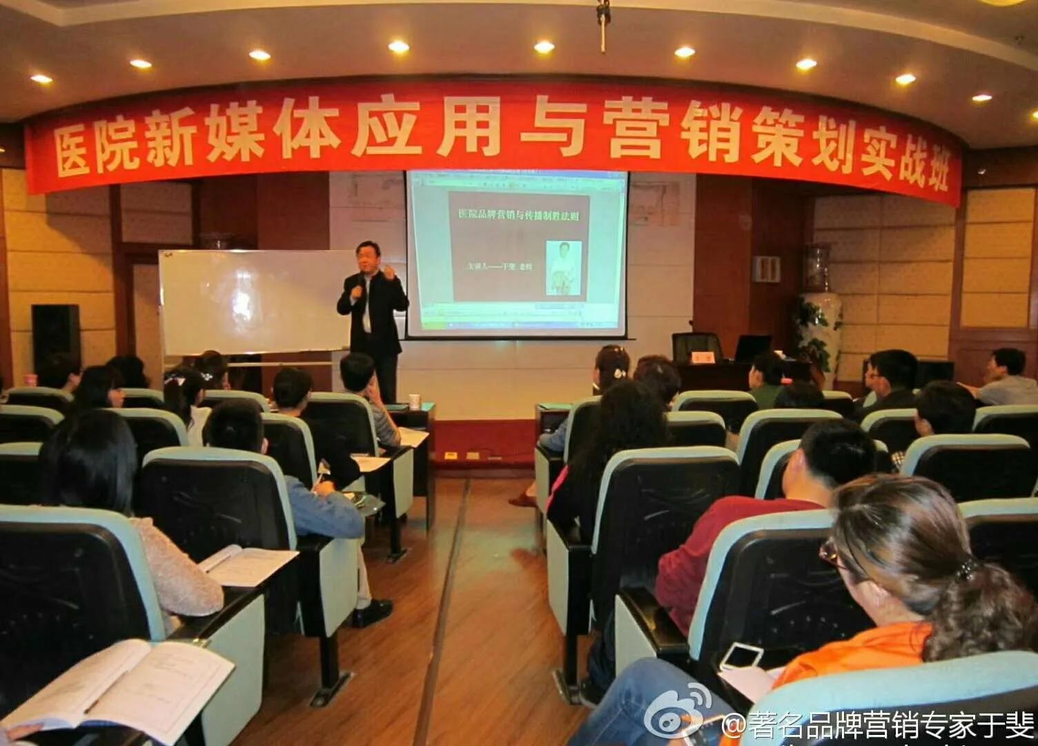 于斐老师谈：医院高质量发展的战略定力与创新赋能！（十）