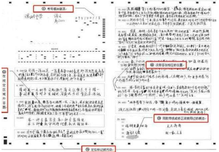 高考为什么一定用2B铅笔涂卡？看到电脑上的试卷后，恍然大悟