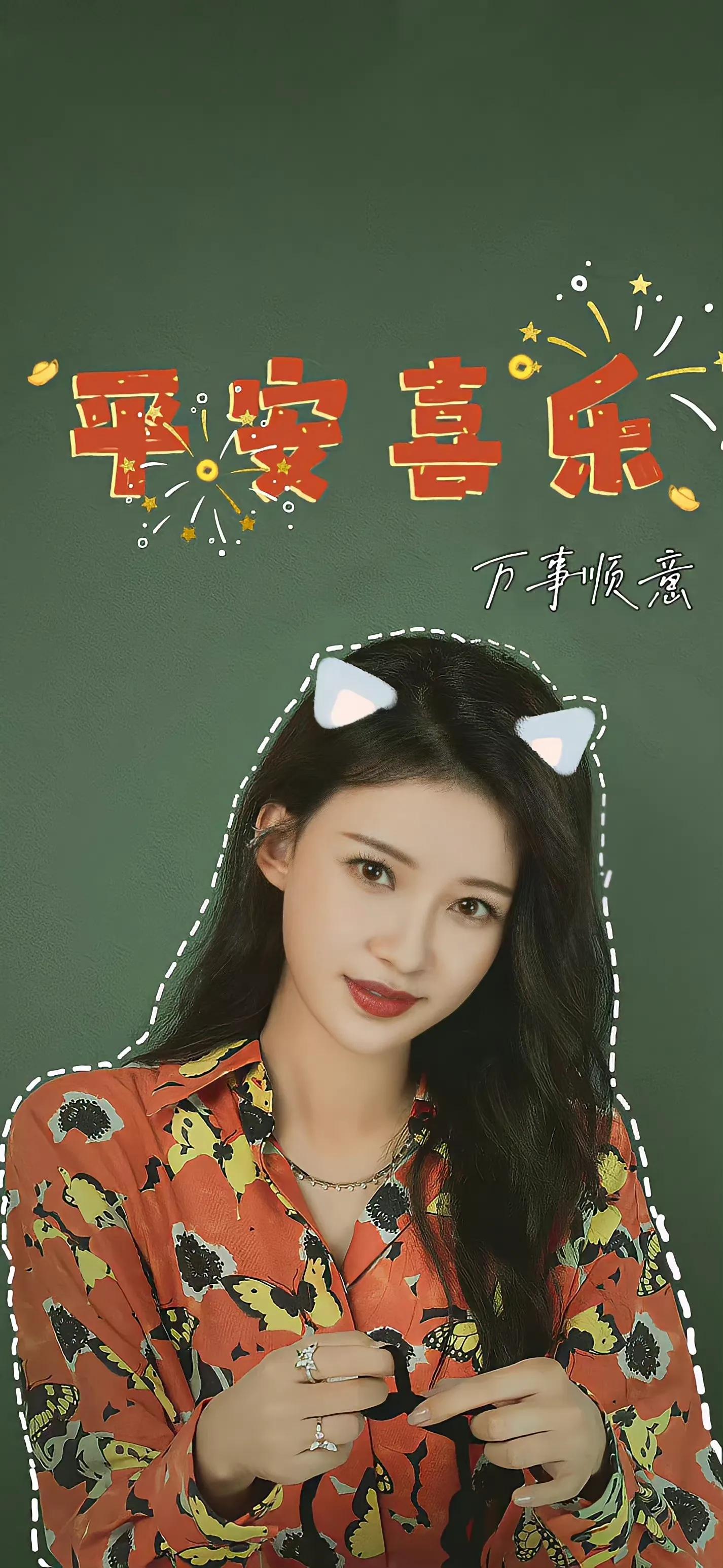 只有我现在才发现孙怡又美又甜吗？看图❤️❤️