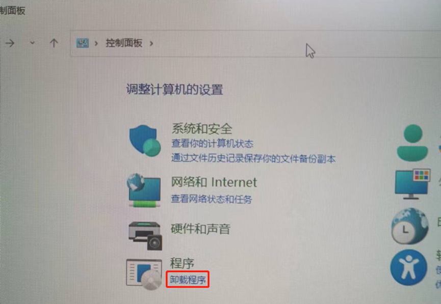 升級 Win11 后黑屏、藍屏？試試這幾招