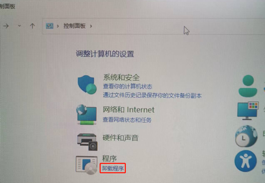 升级 Win11 后黑屏、蓝屏？试试这几招