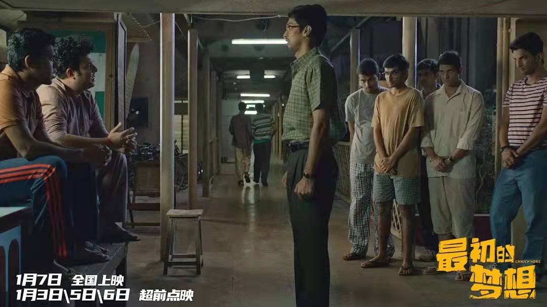 《最初的梦想》：为站在高峰上的自己喝彩，也接纳跌入低谷的自己