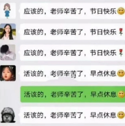 家长群里“自我介绍”火了，一己之力带偏全体家长，个个是段子手