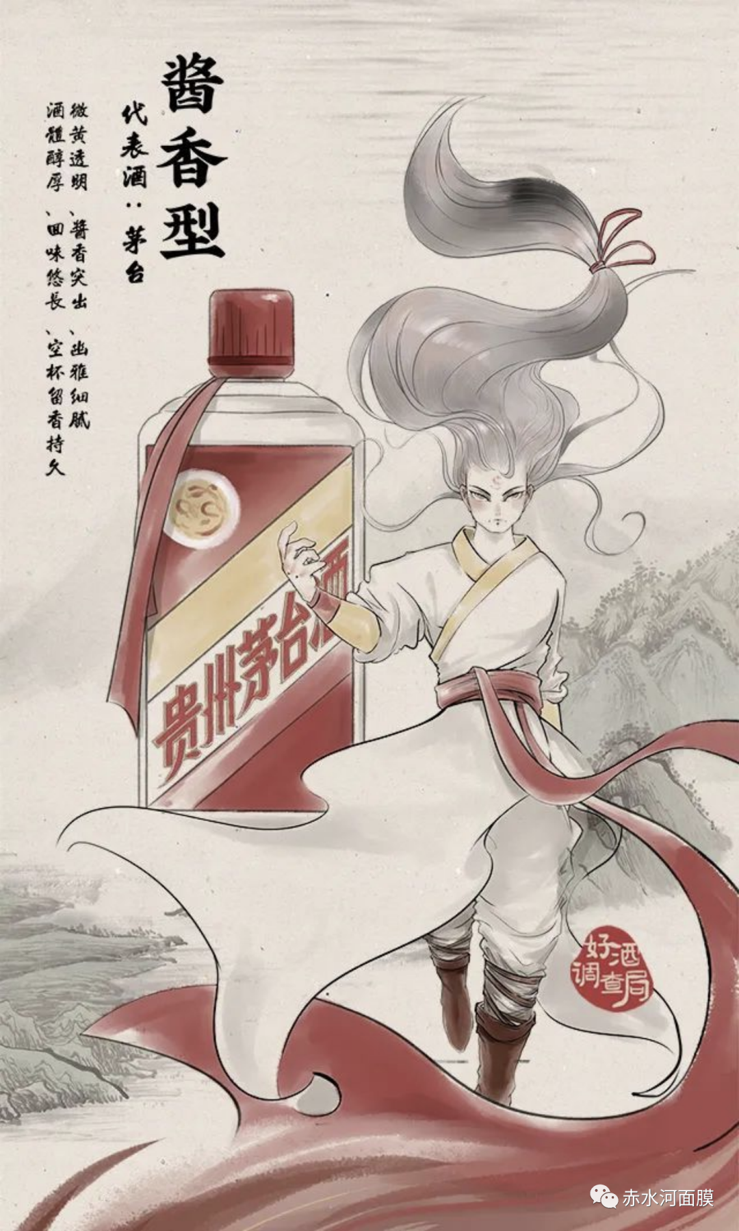 勃艮第红梁仝(勃艮第红梁仝在线阅读) - 泉兴百科