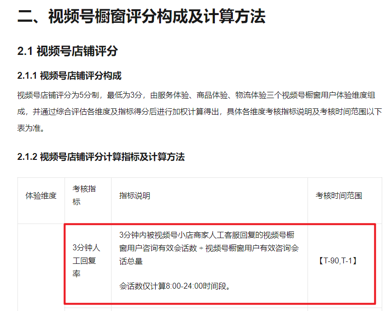 微信直播间买的东西怎么看订单（微信直播间买的东西怎么看订单里的收货地址）-第4张图片-昕阳网