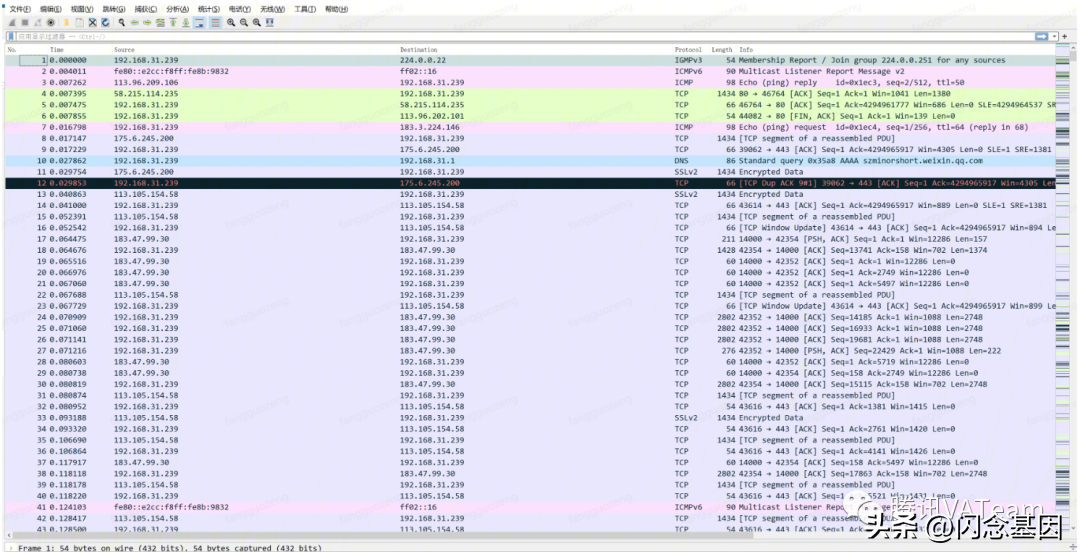 qq直播在哪里看直播（QQ直播观看端播放体验优化）