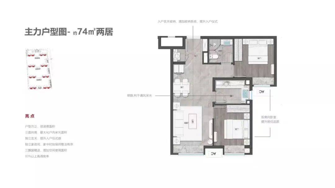 刚需上车新盘 总价300万起，临铁200米！特价房源“抄底”中