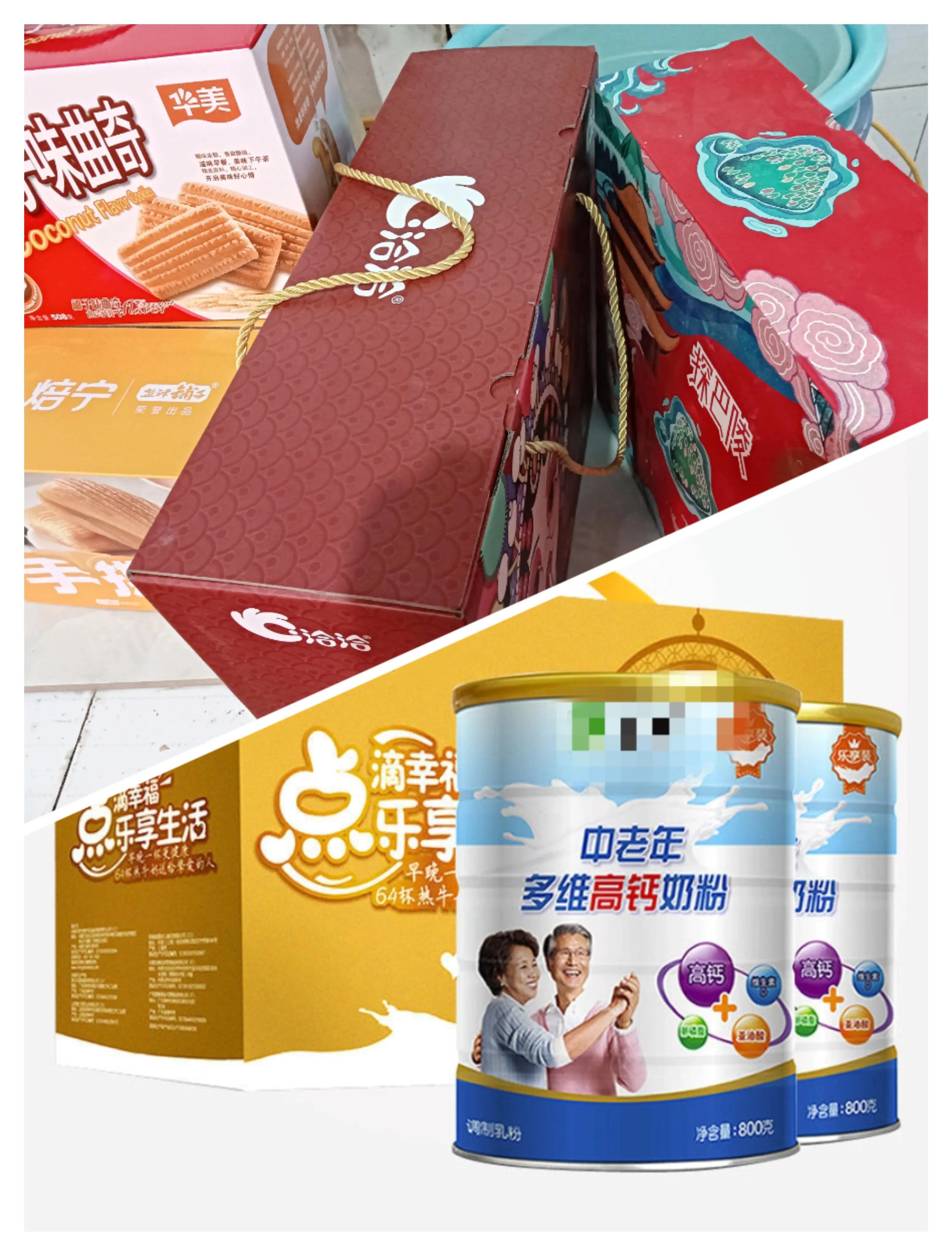 你覺得他們能走多久（這樣的至親之路，還能走多久）