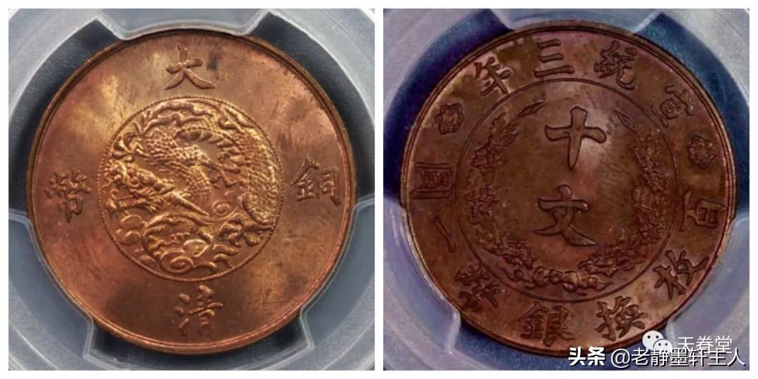 2022年5月铜元行情及成交欣赏