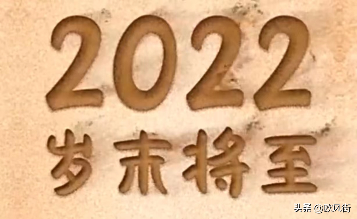 我的2022｜街拍日记：心怀希望，一切美好如约而至！