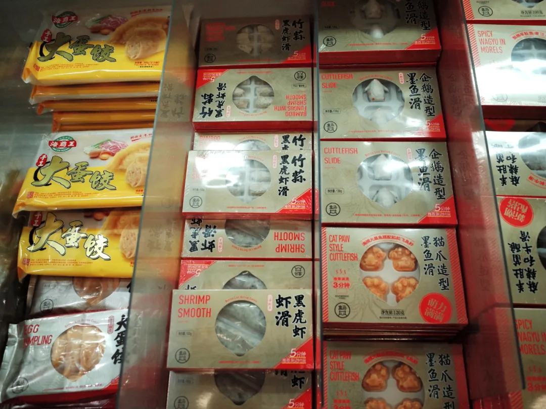又在吃上花了那么多钱,要胖大家一起胖
