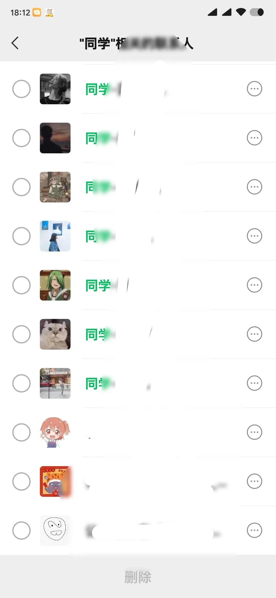 微信隐藏功能合集，你没玩过的船新版本