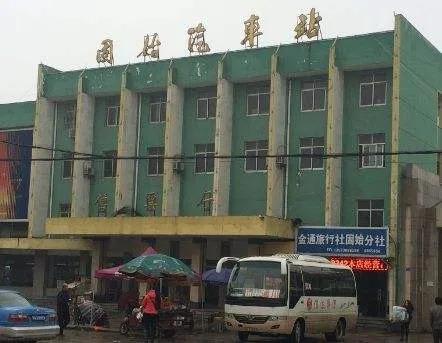 固始老汽车站高铁时代 固始该能否抓住机遇高铁时代,对于每一个交通