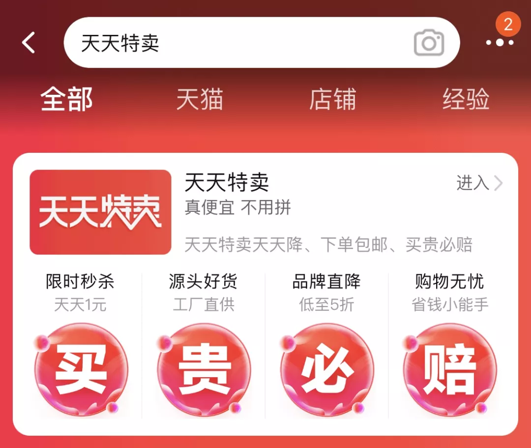 这个淘宝新服务专治恶意仅退款，商家不再“财货两空”
