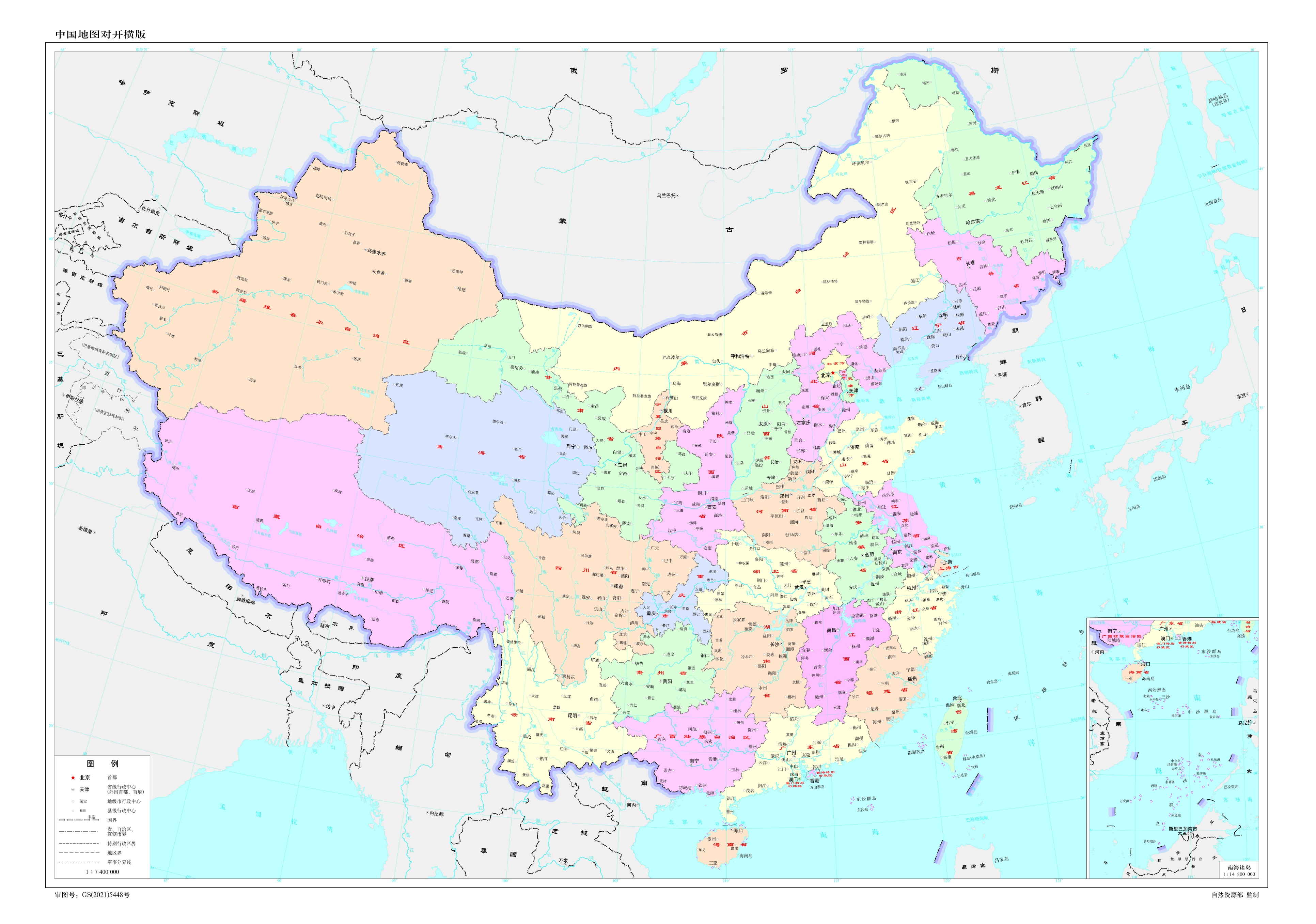 我国地形特点（我国地形特点对生产生活的影响）-第2张图片-科灵网