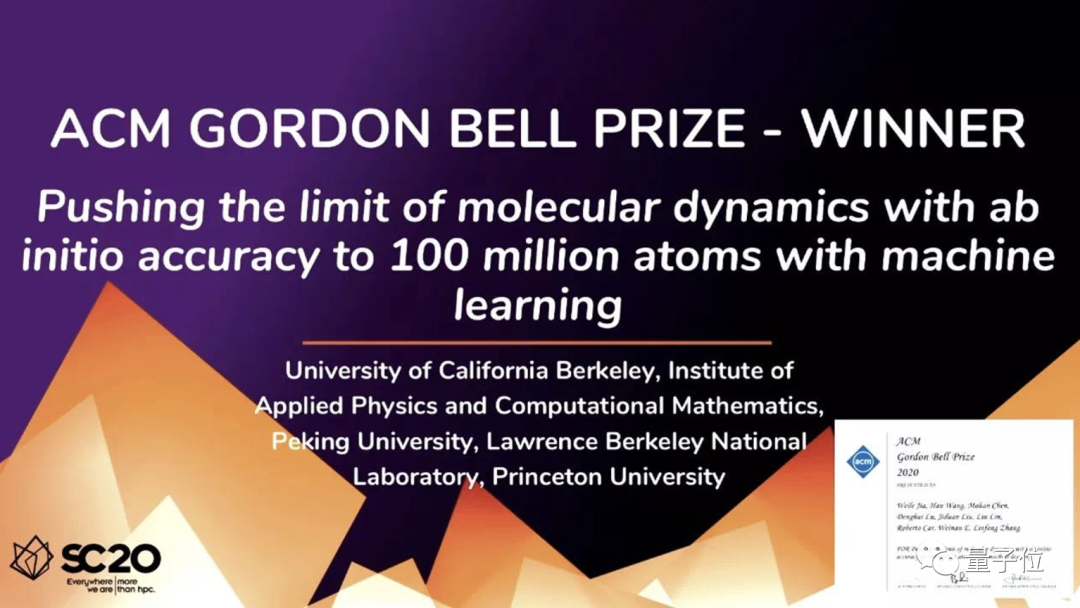 这家为AI for Science而生的新研究院，要让科研进入“安卓模式”