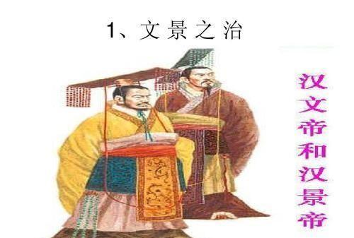 汉景帝为什么远不如他爹？甚至连好皇帝都算不上，他缺气度和胸襟
