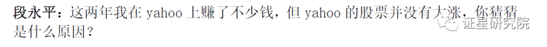 腾讯遭大股东减持怎么看？